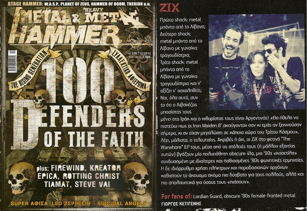 ZiX en la revista Metal Hammer de Grecia